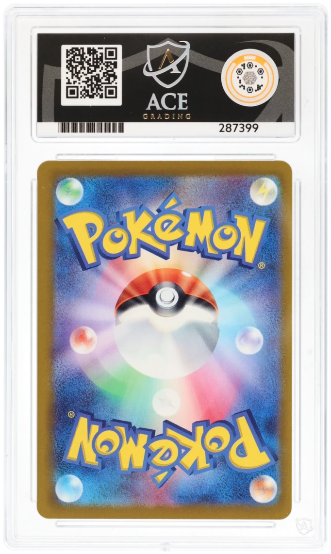 Ace 9 Pidgey (sv2a 016) 151 Masterball