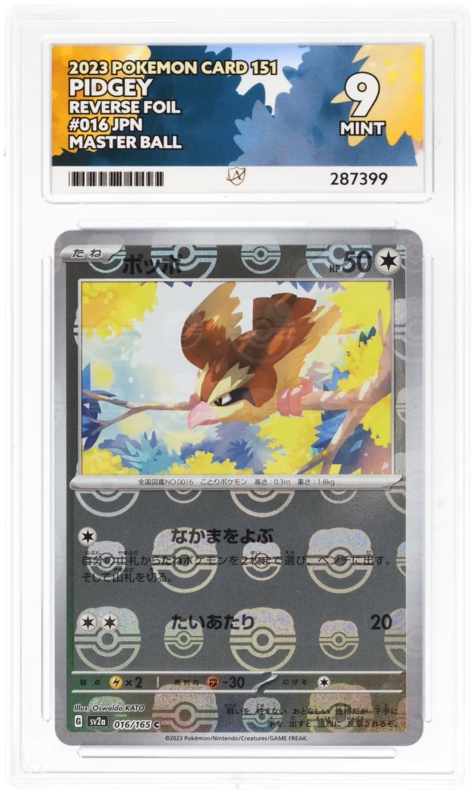 Ace 9 Pidgey (sv2a 016) 151 Masterball