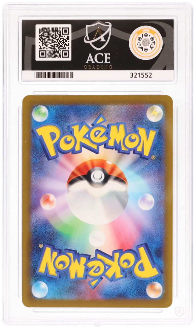 Professor Sadas Vitality Ancient Roar JP ACE 10