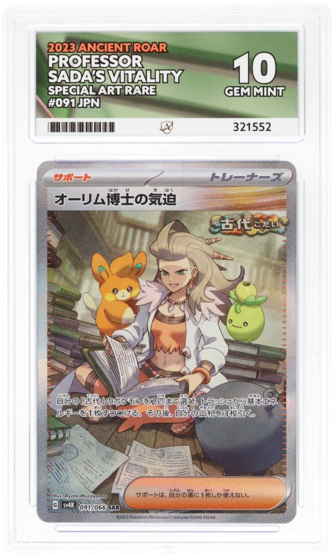 Professor Sadas Vitality Ancient Roar JP ACE 10