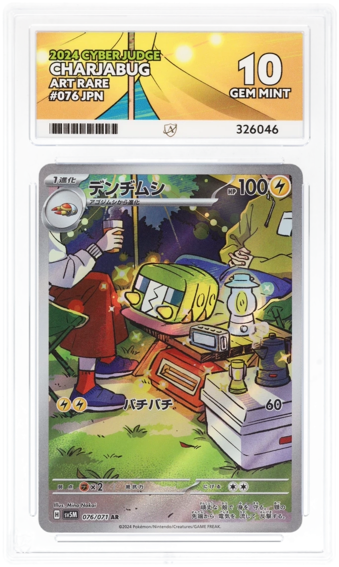 Charjabug Cyber Judge JPN Ace Grade 10