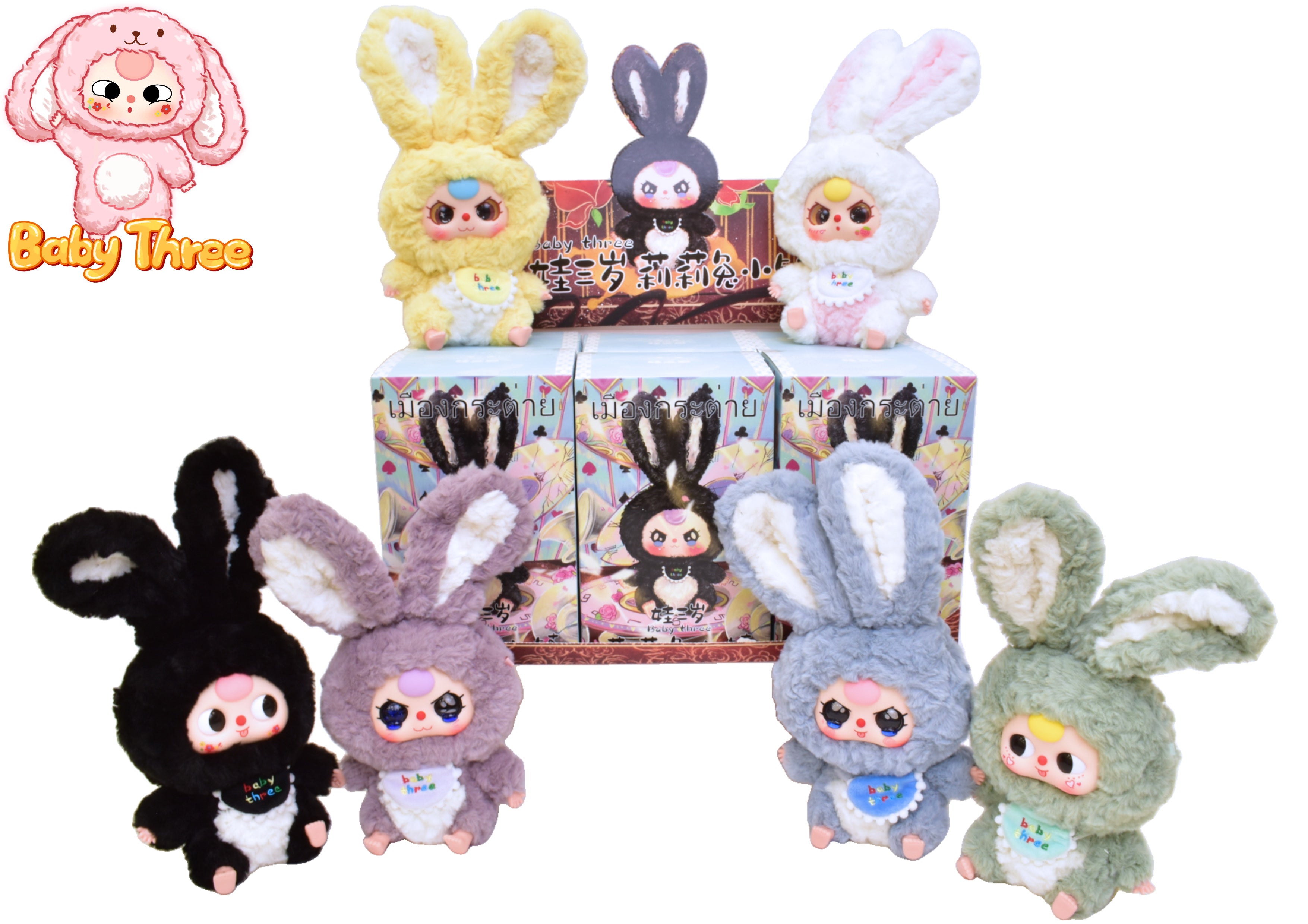 baby three rabbit town