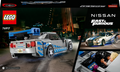 76917 2 Fast 2 Furious Nissan Skyline GT-R (R34)